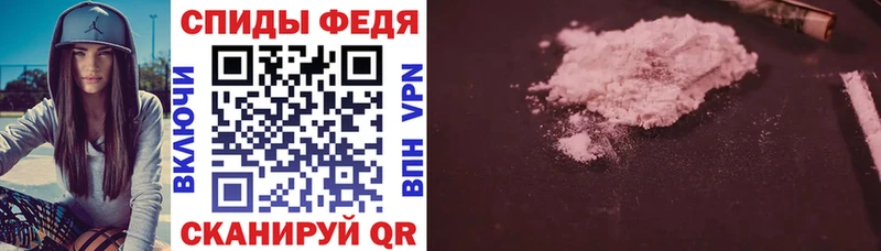 АМФЕТАМИН VHQ Чегем
