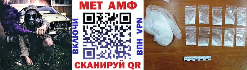 Купить закладки  Чегем  АМФ 98% 