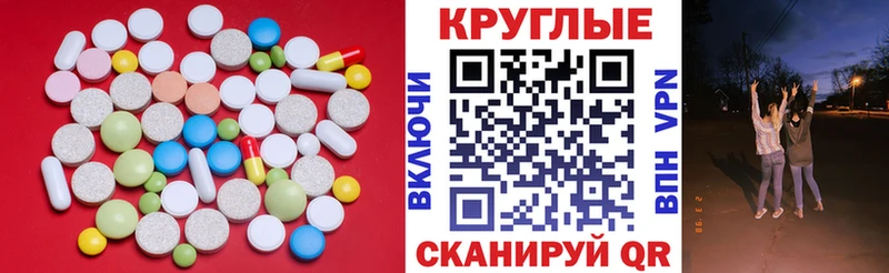 Ecstasy диски Чегем