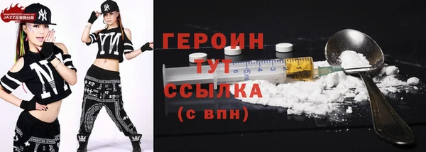 мефедрон Белокуриха