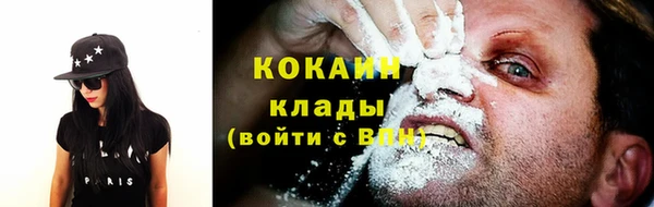 дмт Балахна