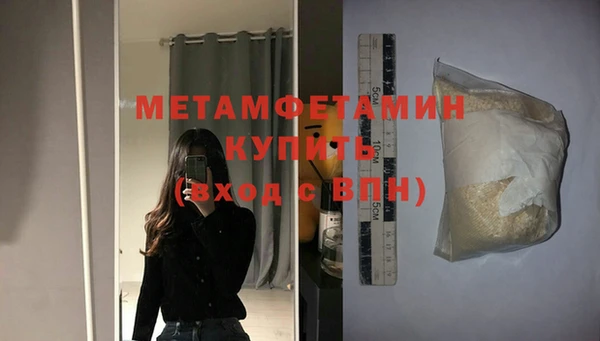 мефедрон Белокуриха