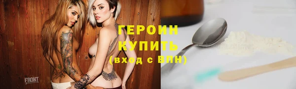 мефедрон Белокуриха