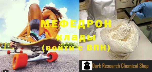 а пвп мука Белоозёрский