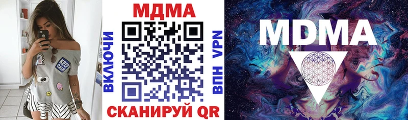 Купить закладки  Чегем  MDMA crystal 