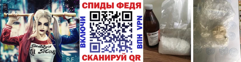 Купить  Чегем  МЕТАМФЕТАМИН витя 